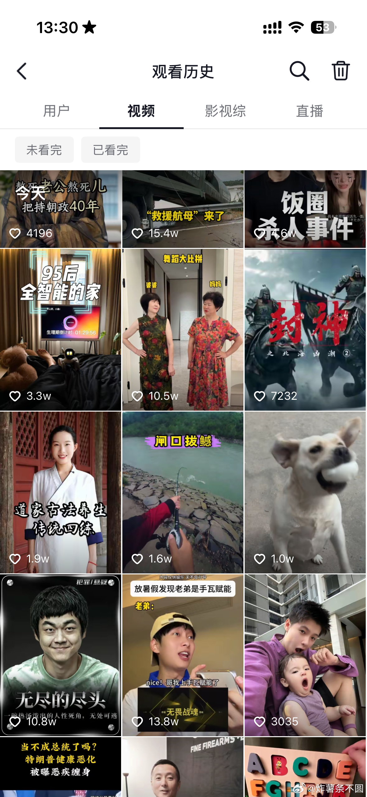 抖音崩了我靠 我的怎么也是 难看的要命 ​​​