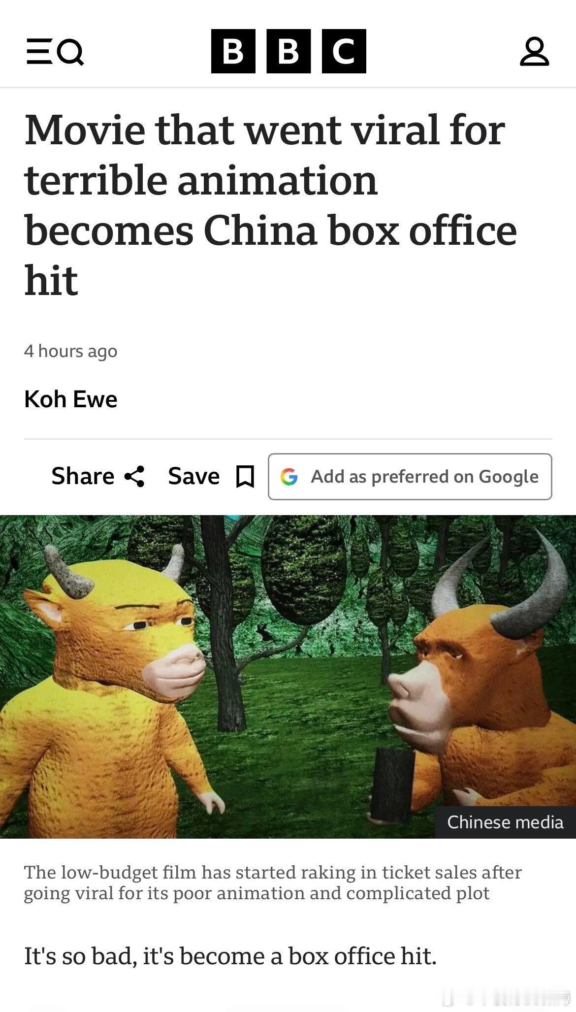 连BBC也报道了牛来，称其为中国票房大片！太魔幻了，外网盛赞牛来打响了反AI的第