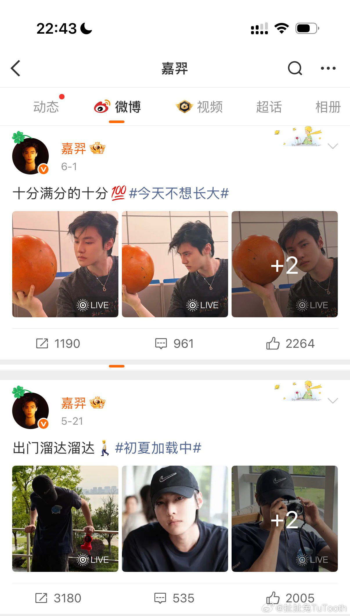 这也太心坤了笑得我要死啊啊啊啊啊啊啊啊啊啊我肚子