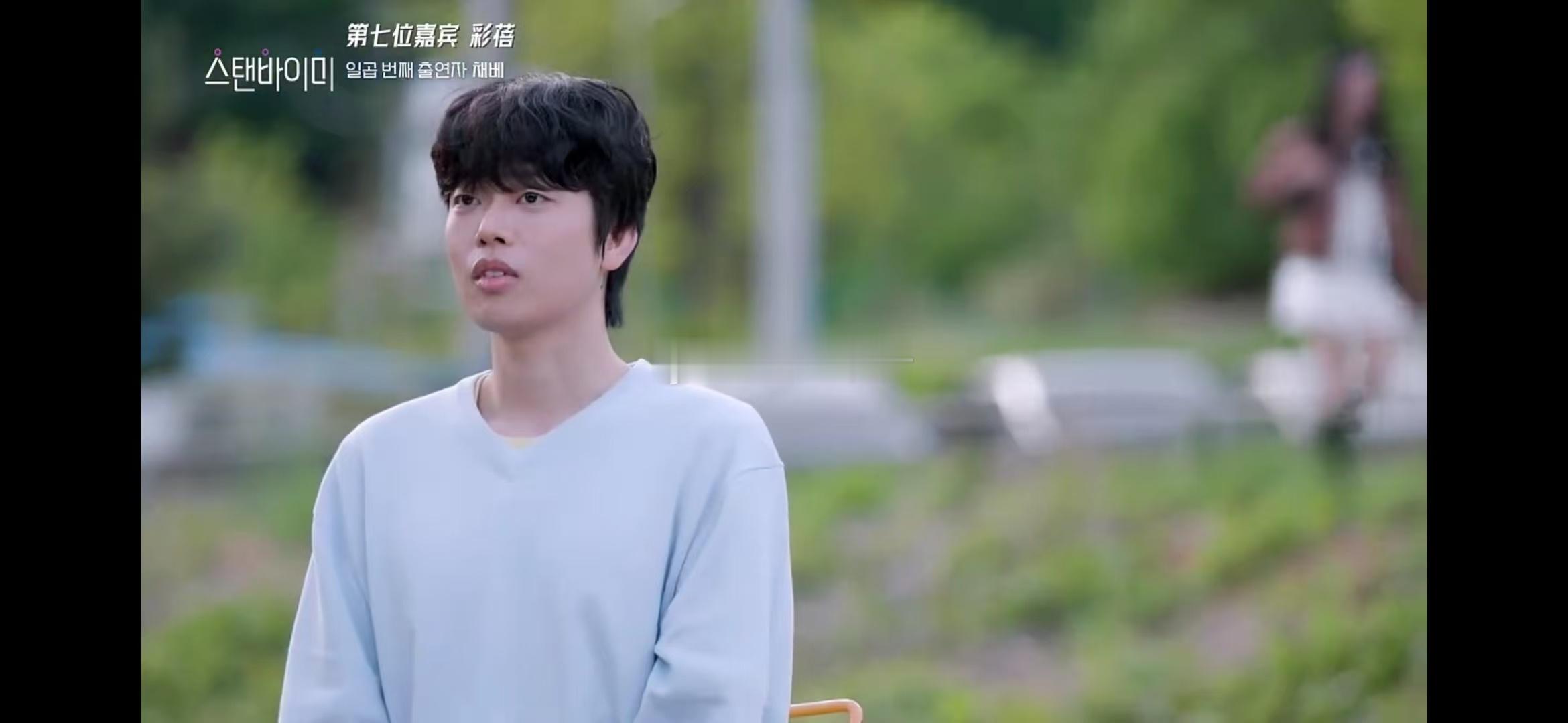 想起来了，前面思考到一半的时候，画面突然切到女1见了新的男嘉宾的画面我天，画风突