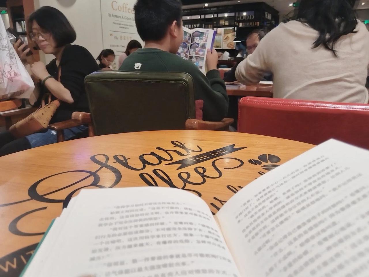 昨晚没事来到了书店看会书，冬天了也没啥活动了外面天冷，周末的原因书店里人比平时多