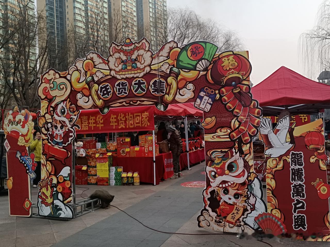 家门口的年货大集，带着十足诚意而来，将新春的热闹与实惠，尽数呈现。邻里们相聚于此