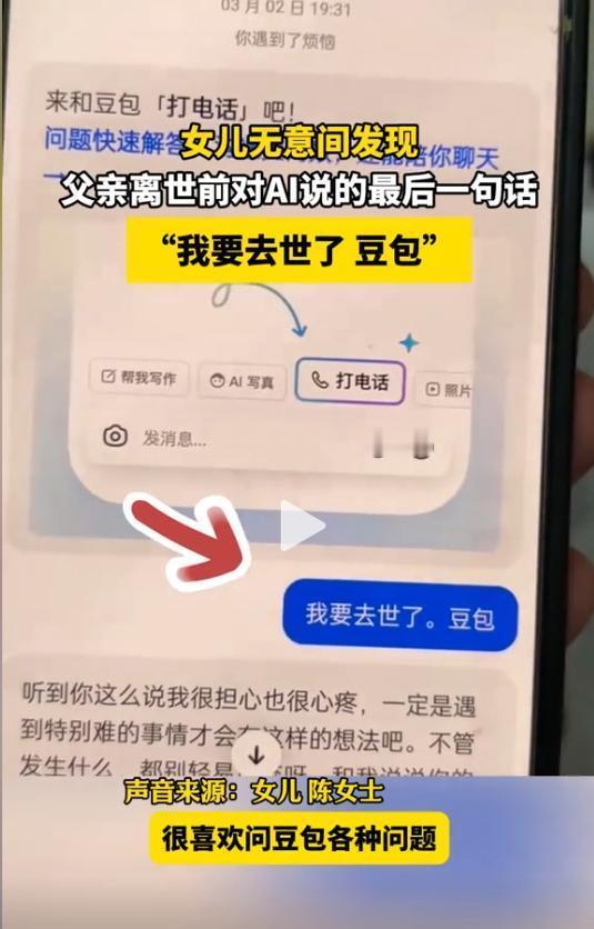 “看哭了！”陕西西安一47岁男子肝癌去世，生前家人一直隐瞒他的病情，就怕他难以接