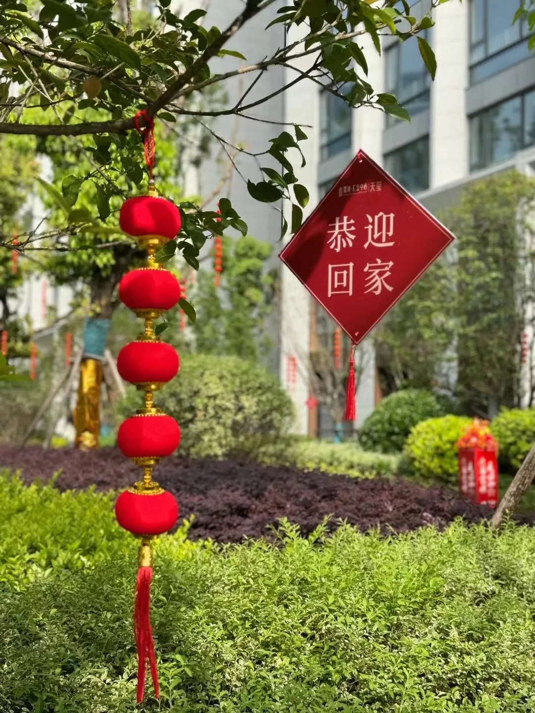 置地还是你们心目中的那么置地吗？