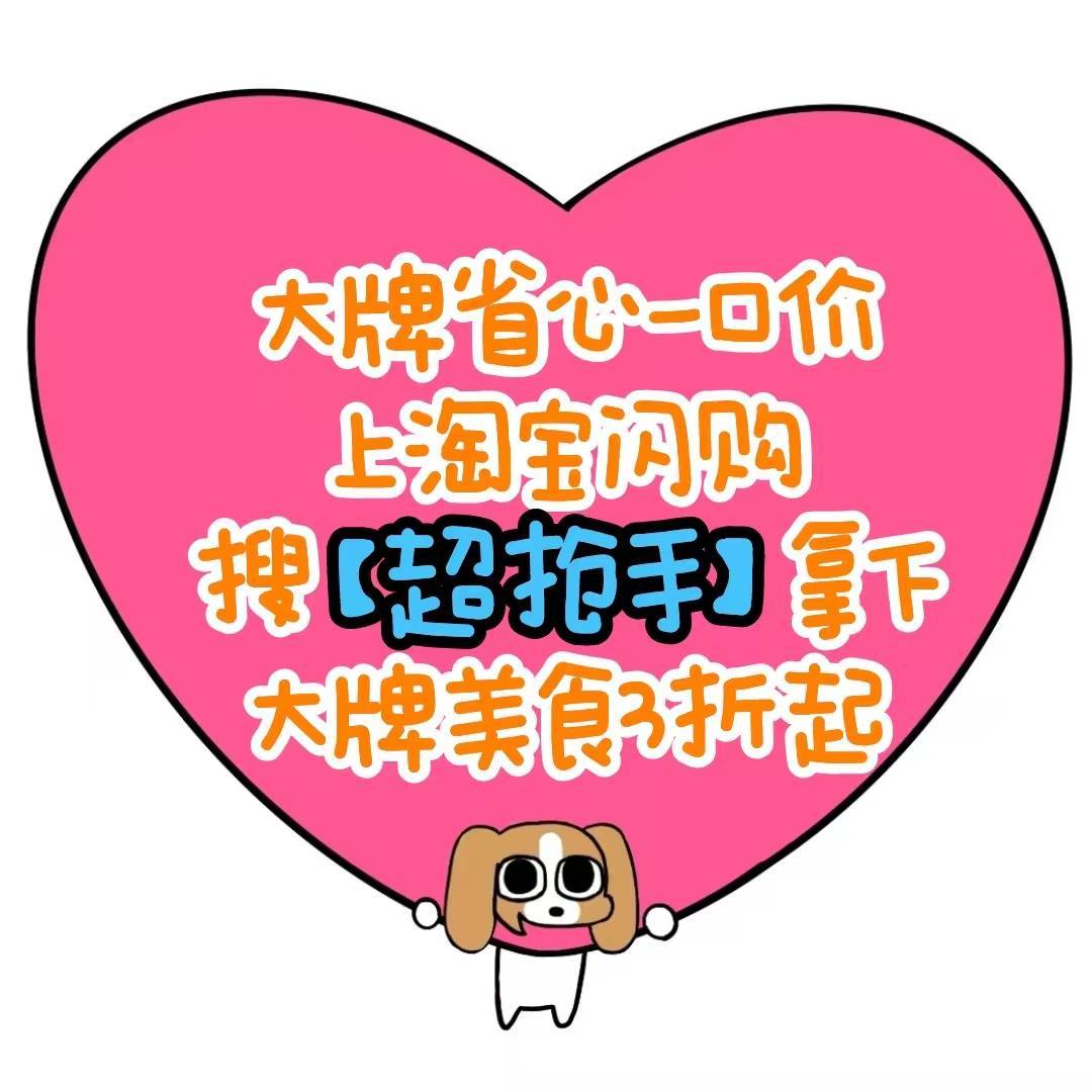 午餐想换点清淡精致的口味？绿茶粉丝裹虾单人餐，26.9元起！淘宝闪购超抢手 粉丝