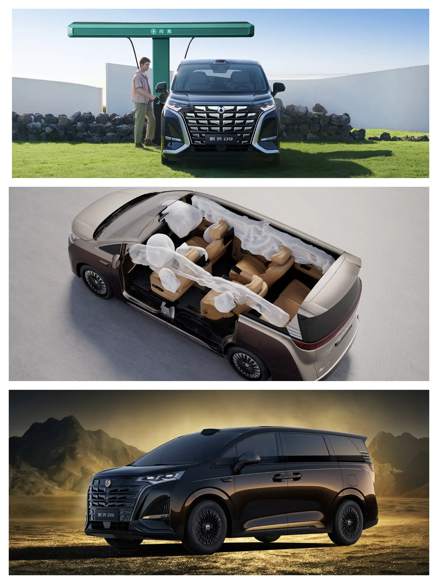 关于第二代腾势D9，有些话可以和大家展开细说。  最近第二代腾势D9发...