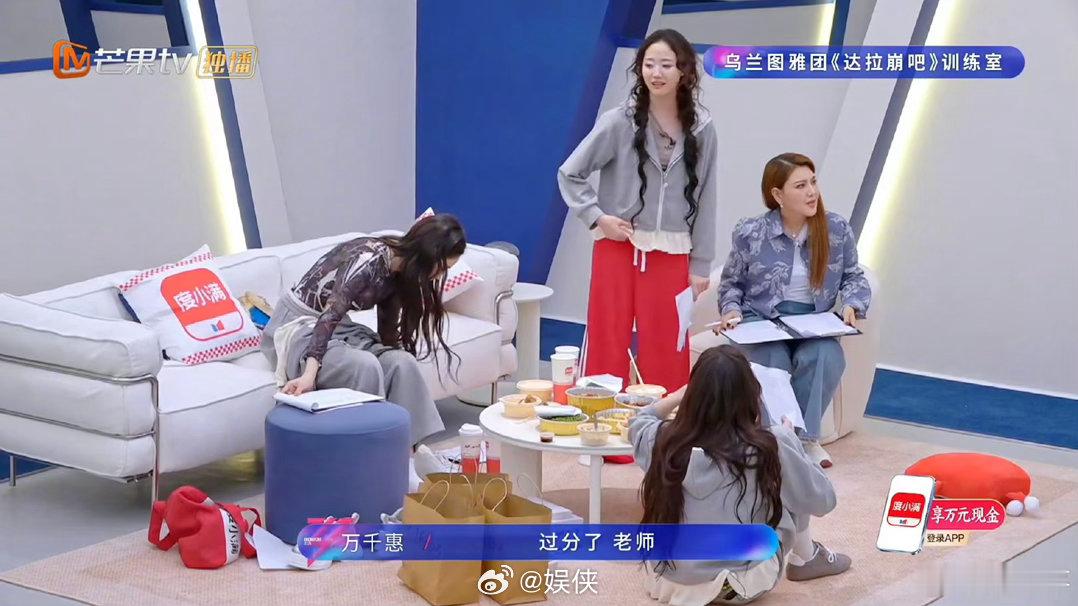 浪姐二公训练室 乘风训练室花絮也太好看了，没有修音没有混响，姐姐们清唱真的好绝，