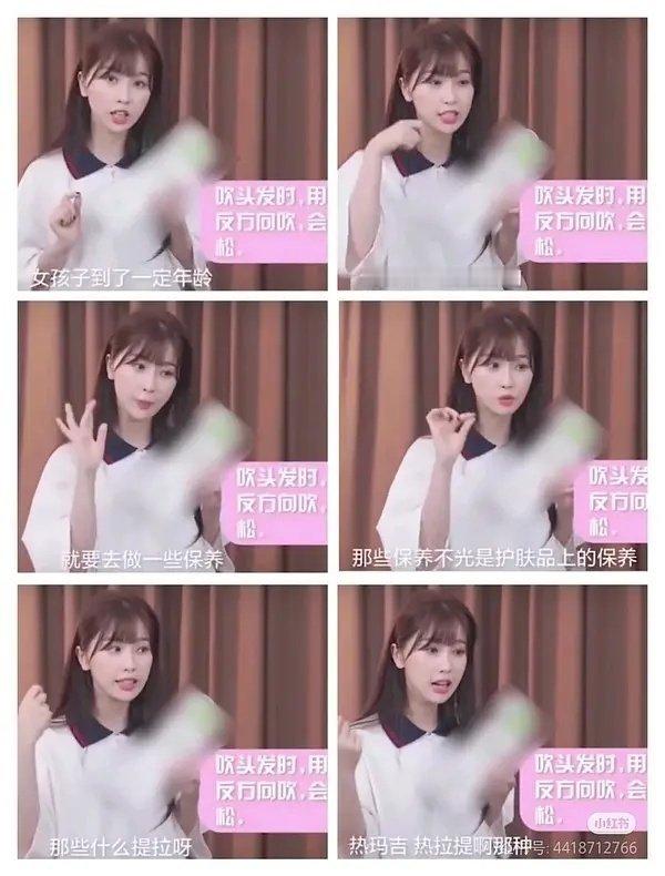 虞书欣25岁就开始美容了 真的很有意识 ​​​