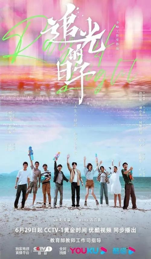 昨天周五，去驻村的老公回来得比较早，下午18：30就到家了，他说这周看着没有什么