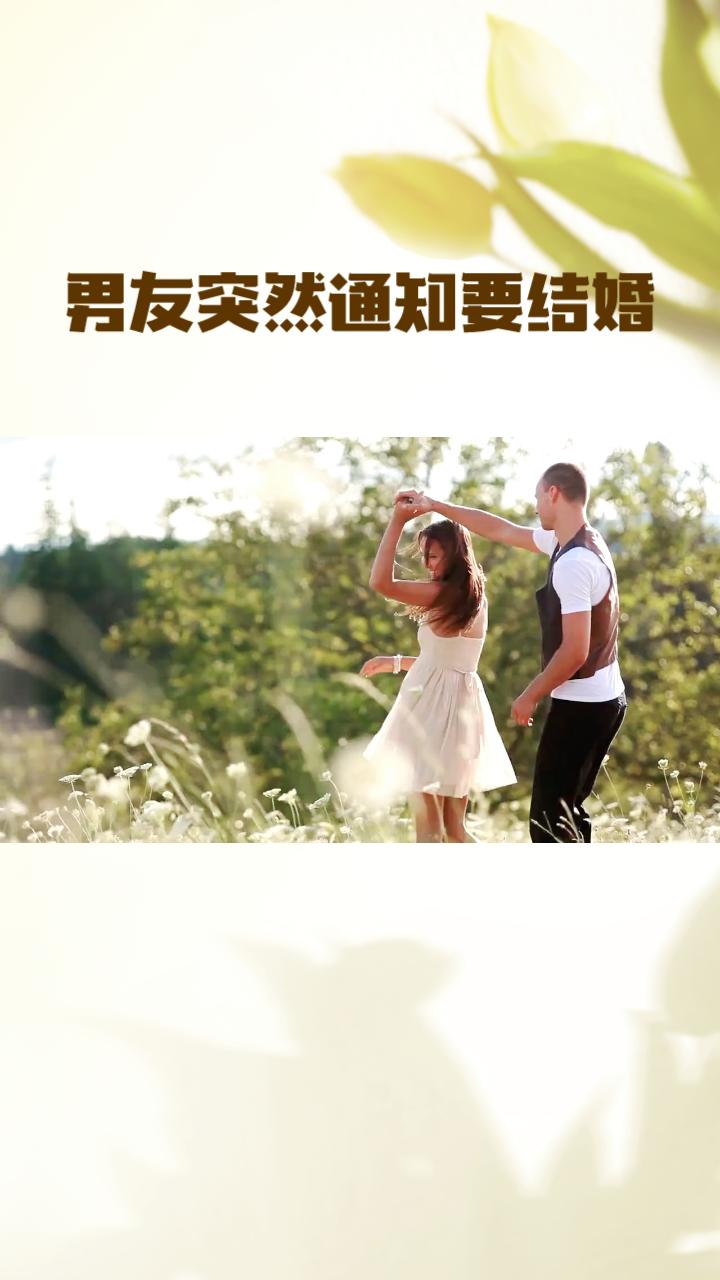 昔日恋人重逢，等来的不是复合请求，而是对方即将结婚的消息。
近日，一则“男友突然