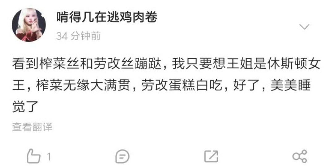 21年的休斯顿能提 21年陈梦的东京奥运会双冠就是活在过去 24年陈梦巴黎奥运会