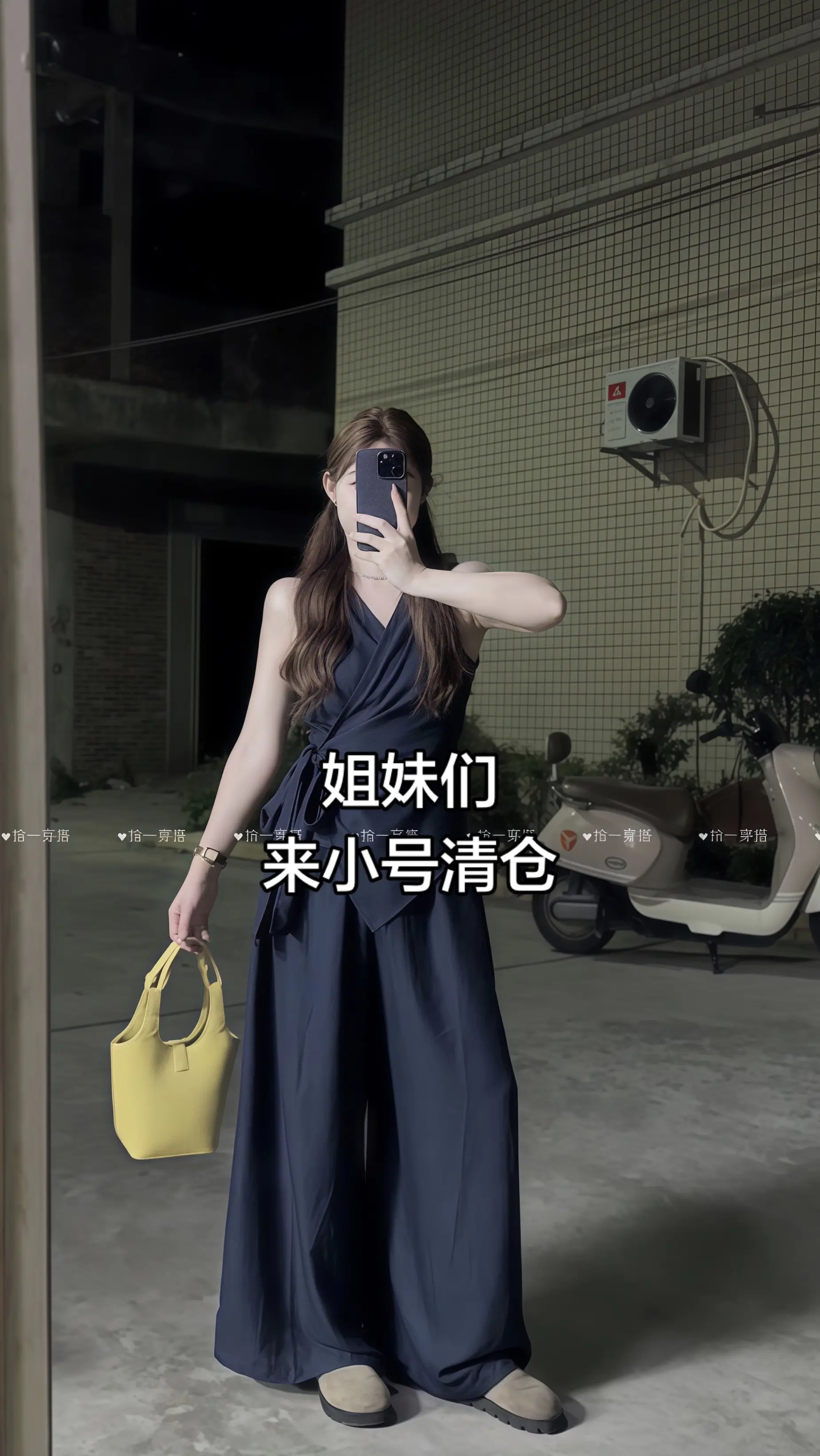 姐妹们，来这个号清仓