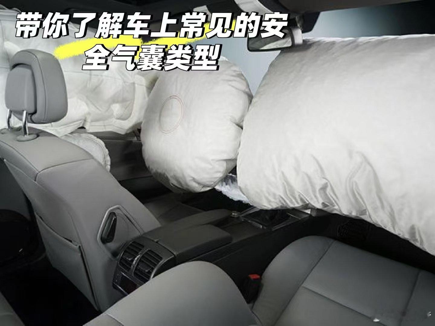 车内几个气囊才够用超级车主 车内气囊的数量并非越多越好，而是要根据车辆用途、乘坐