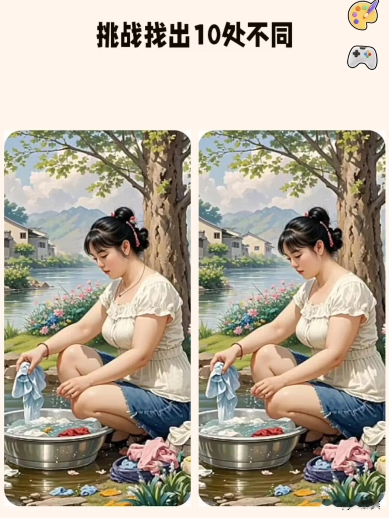 你能在10秒内找出10处不同吗？