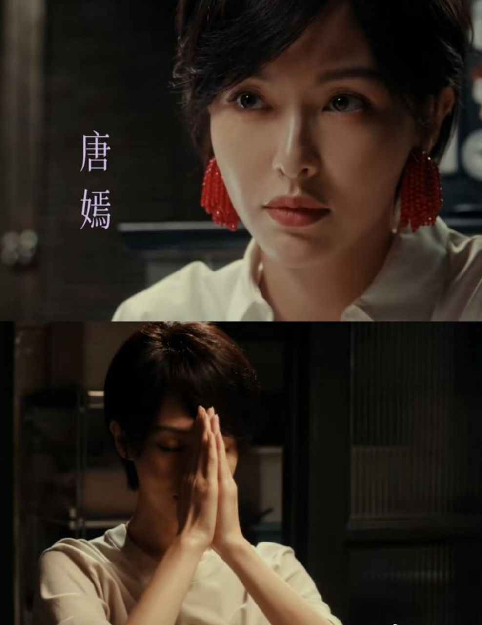 #娱乐[超话]##唐嫣短发镜头# 短发唐嫣的状态也好好呀！#唐嫣超短发镜头# ​