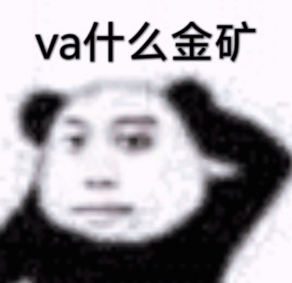扩列一个人没扩到被嘉豪受串一下掉两个互关 