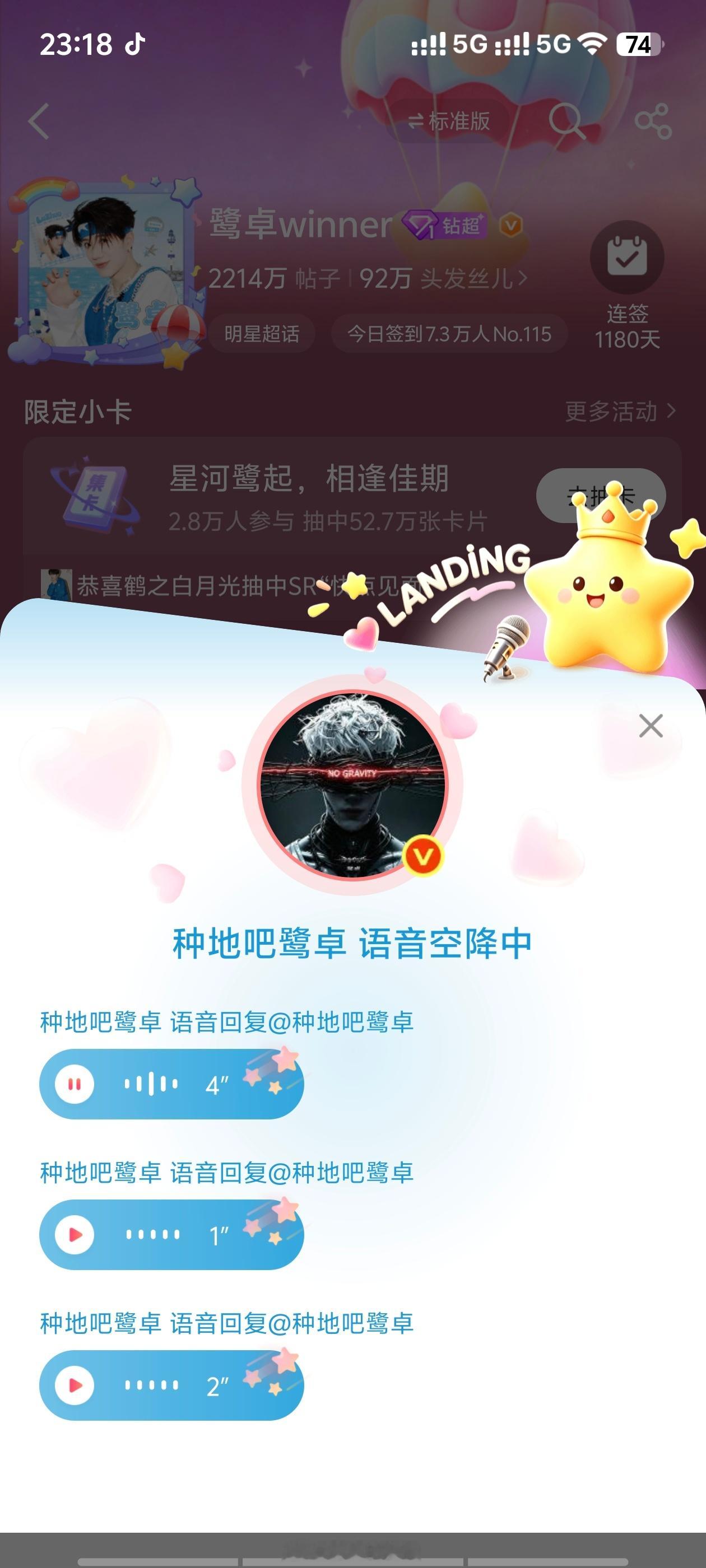 哇塞。还有这种高级的东西啊！ ​​​
