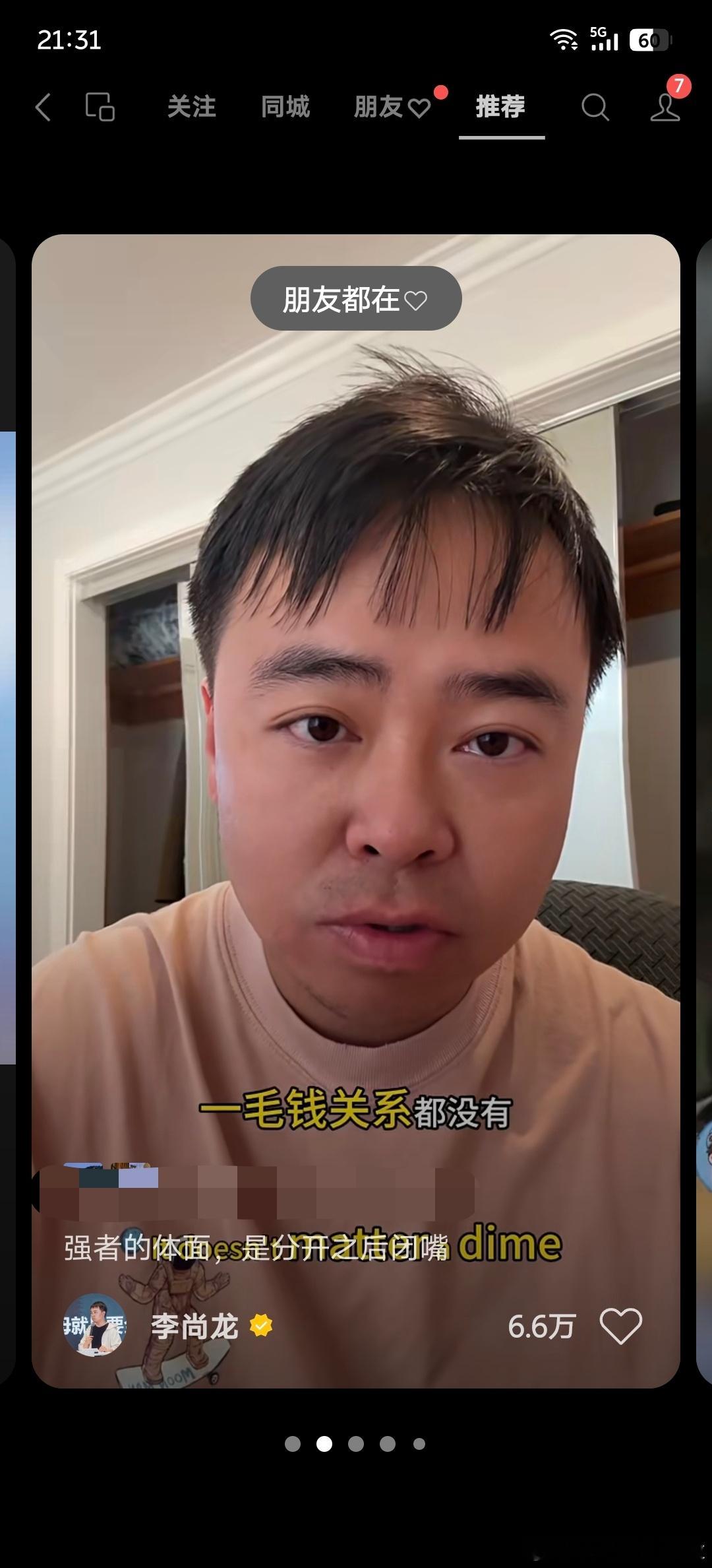 视频号点进去已经没有第二个题材可以看了这几天厂家都不新车了麻雀？🤦‍♂️[允悲