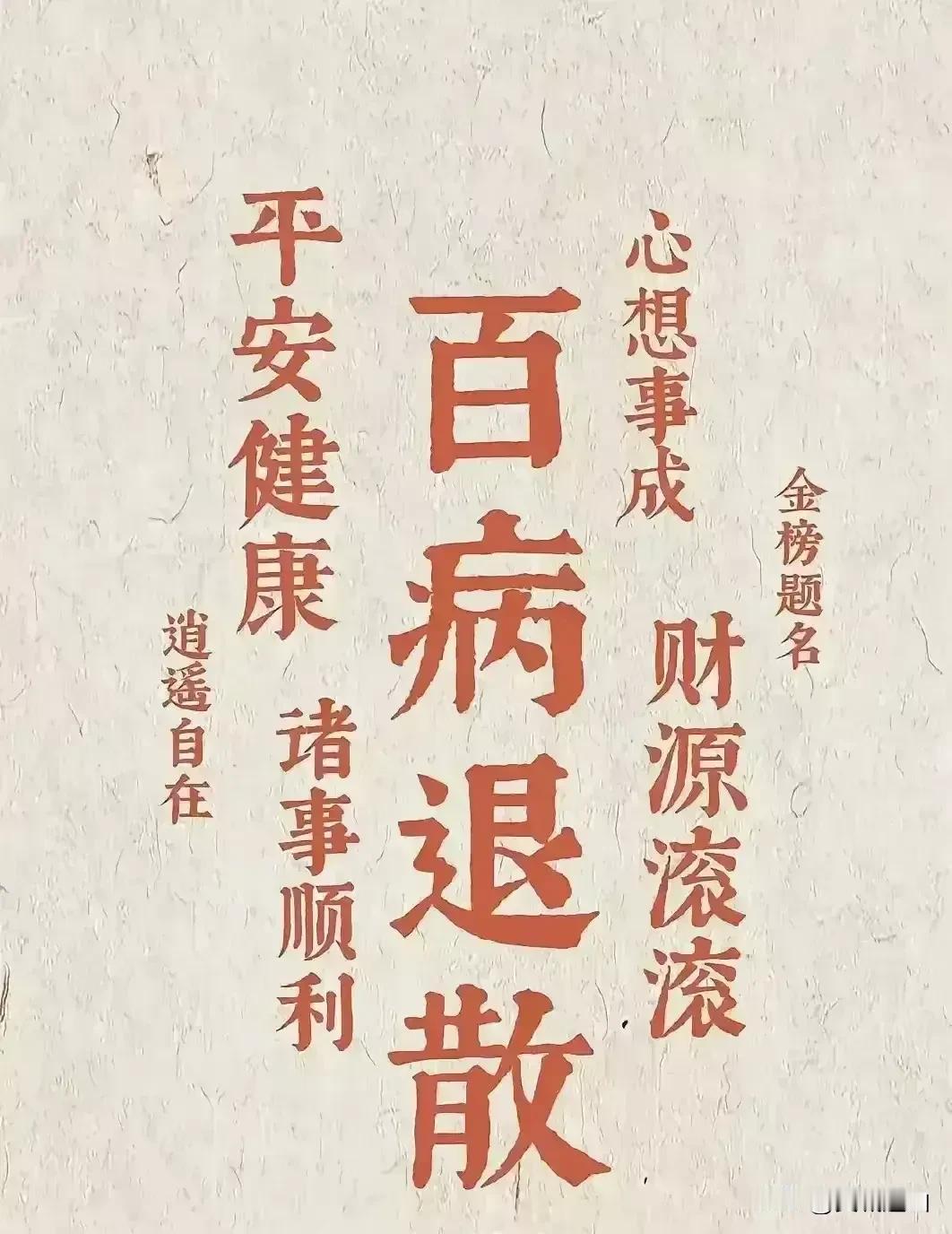 十二生肖如何打破萎靡不顺的现状：
 
1、生肖虎：您目前状态不佳，阻碍繁多，乃是