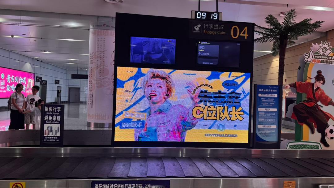 我来了提哦屁走了。 ​​​