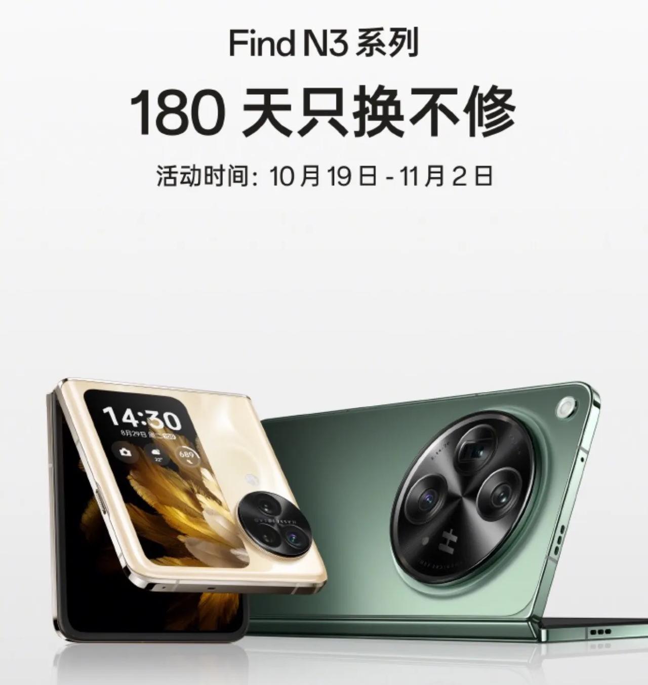 各家折叠屏的折叠次数。

三星Galaxy Z Flip5：40万次以上
OPP