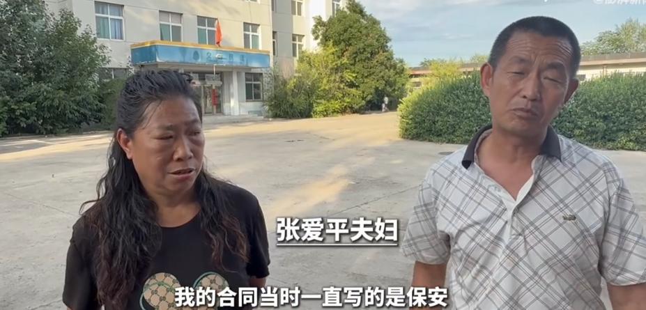 干了 16 年保安保洁，全年无休吃住都在门卫室，最后竟被认定是 "小时工"？一分