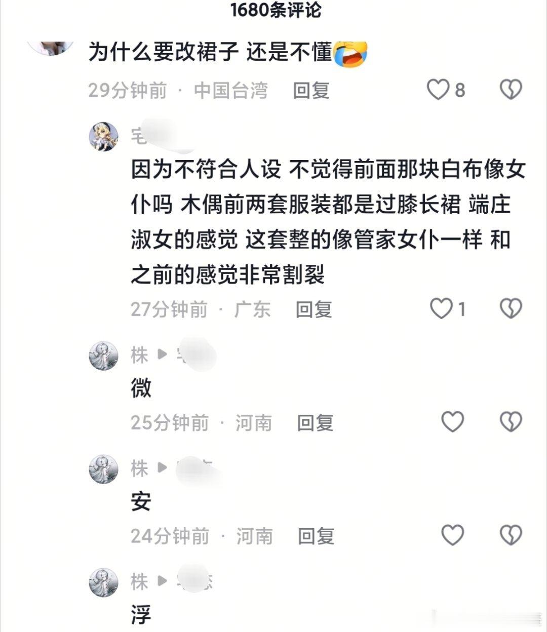 大肠裹💩包着🧠都想不出来的话竟然能被很多人说出来。老中教育任重而道远，与其解