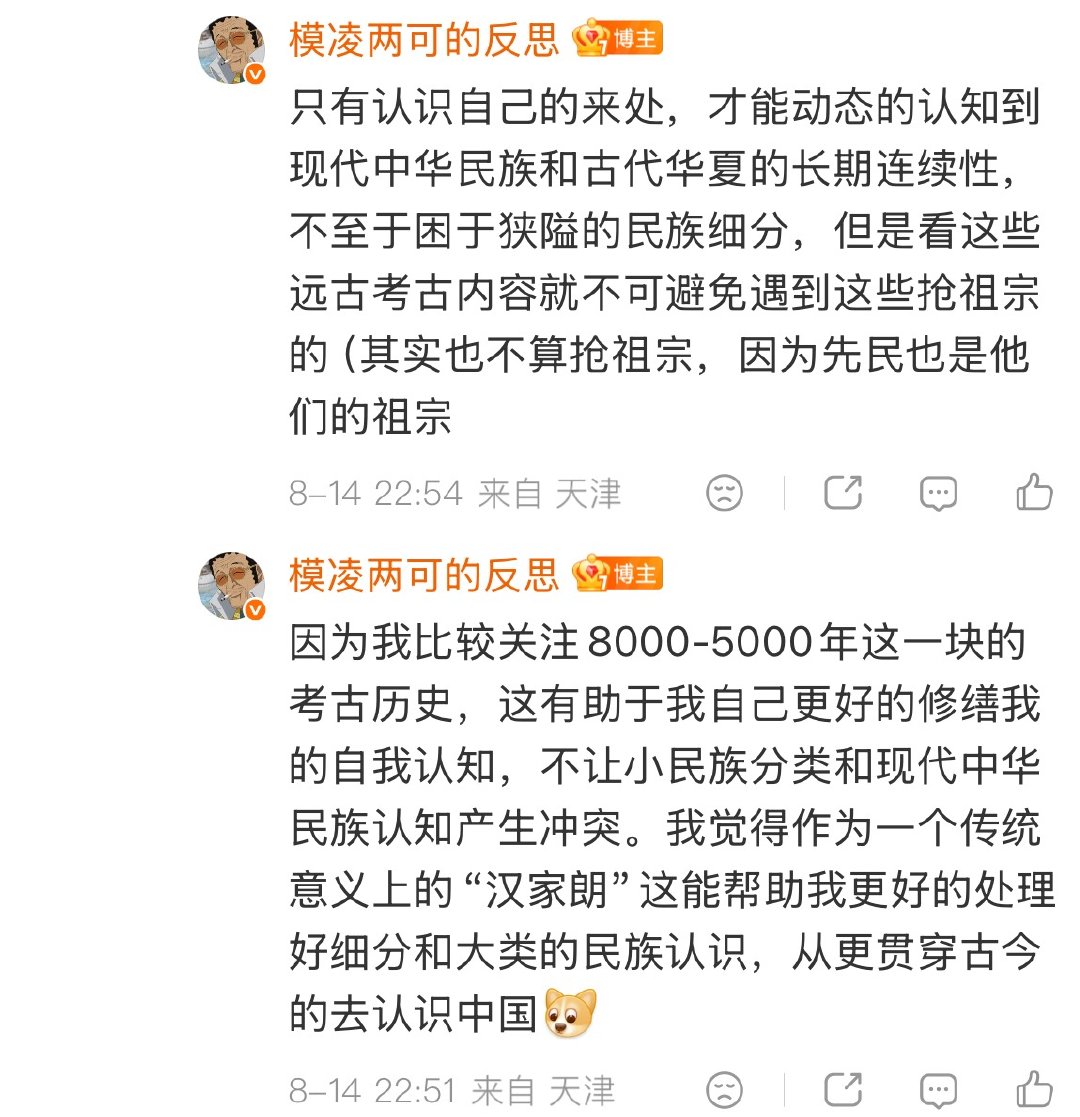 这大概就是我的精神世界锚点？🤔 