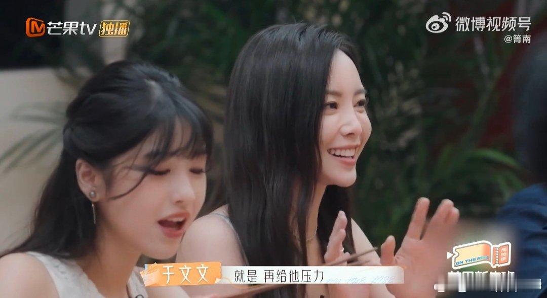 #周一围给于文文挖坑##芒果新生班搭档季#  一番热闹的自我介绍后，周一围突然话