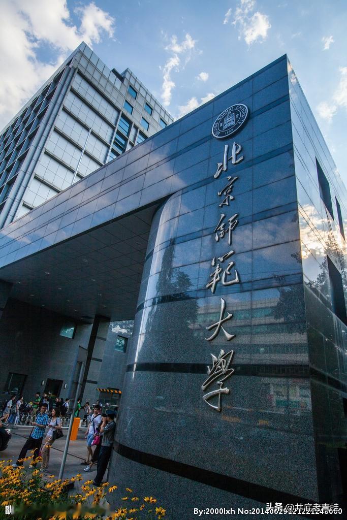 教育部第五轮学科评估结果未向社会公开发布完整榜单，以下是根据北京师范大学官方披露