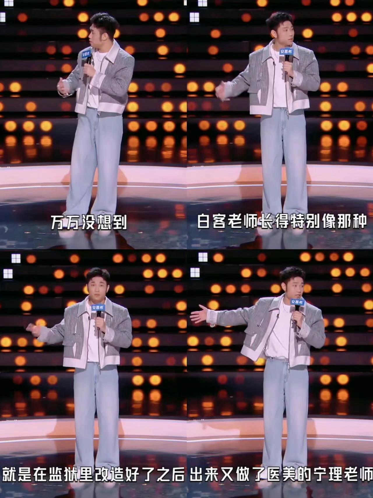 翟佳宁被人认出来有54岁😜自带搞笑体质藏不住，被长辈在线估年龄还虚心唠嗑，心态