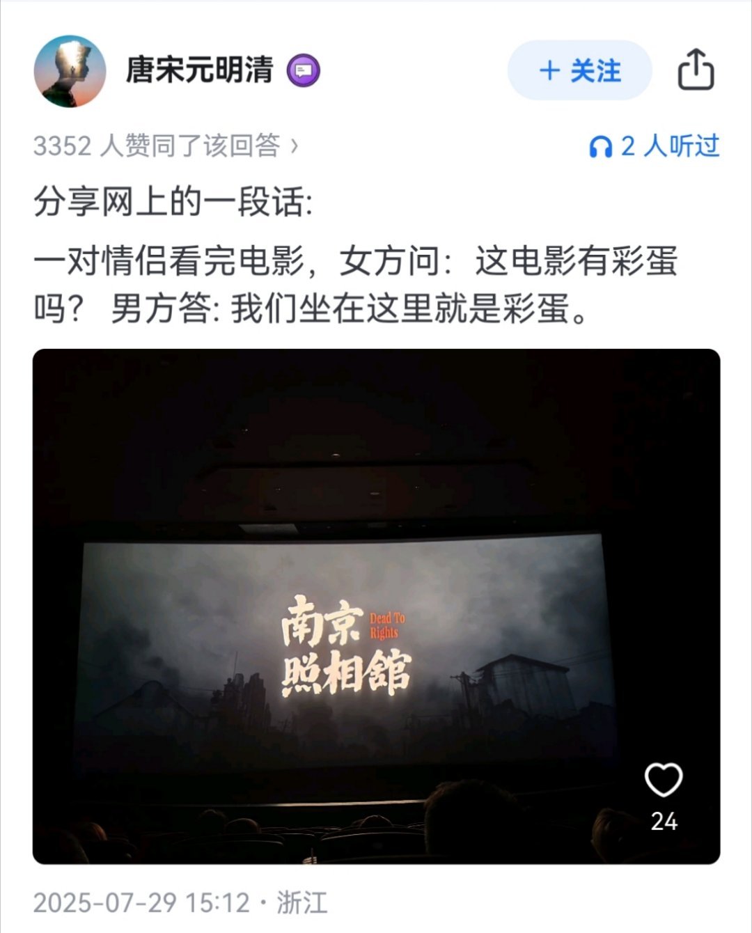 就像当时有人问《觉醒年代》有续集吗？有一个会是：有，我们现在的幸福生活就是续集…