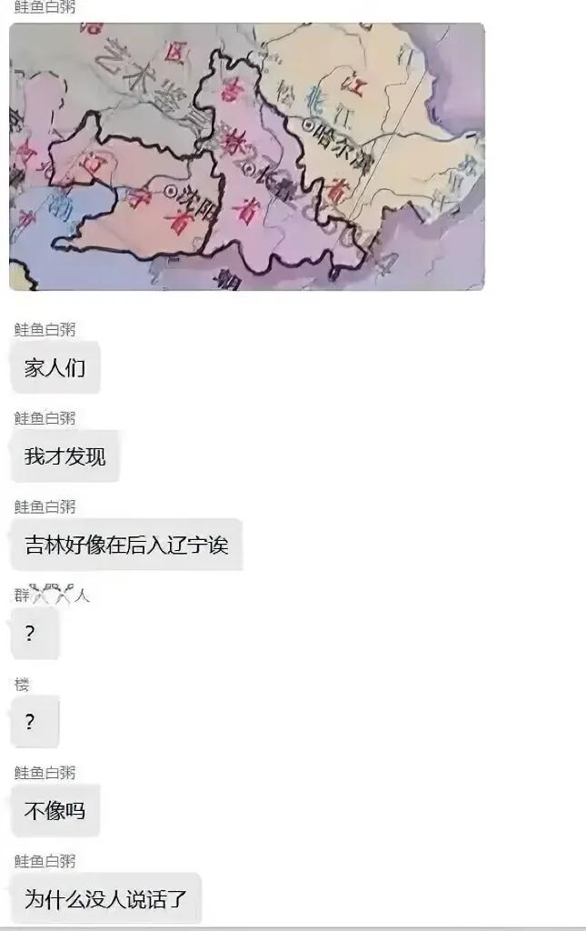 家人们，谁懂啊[震惊][泪奔]