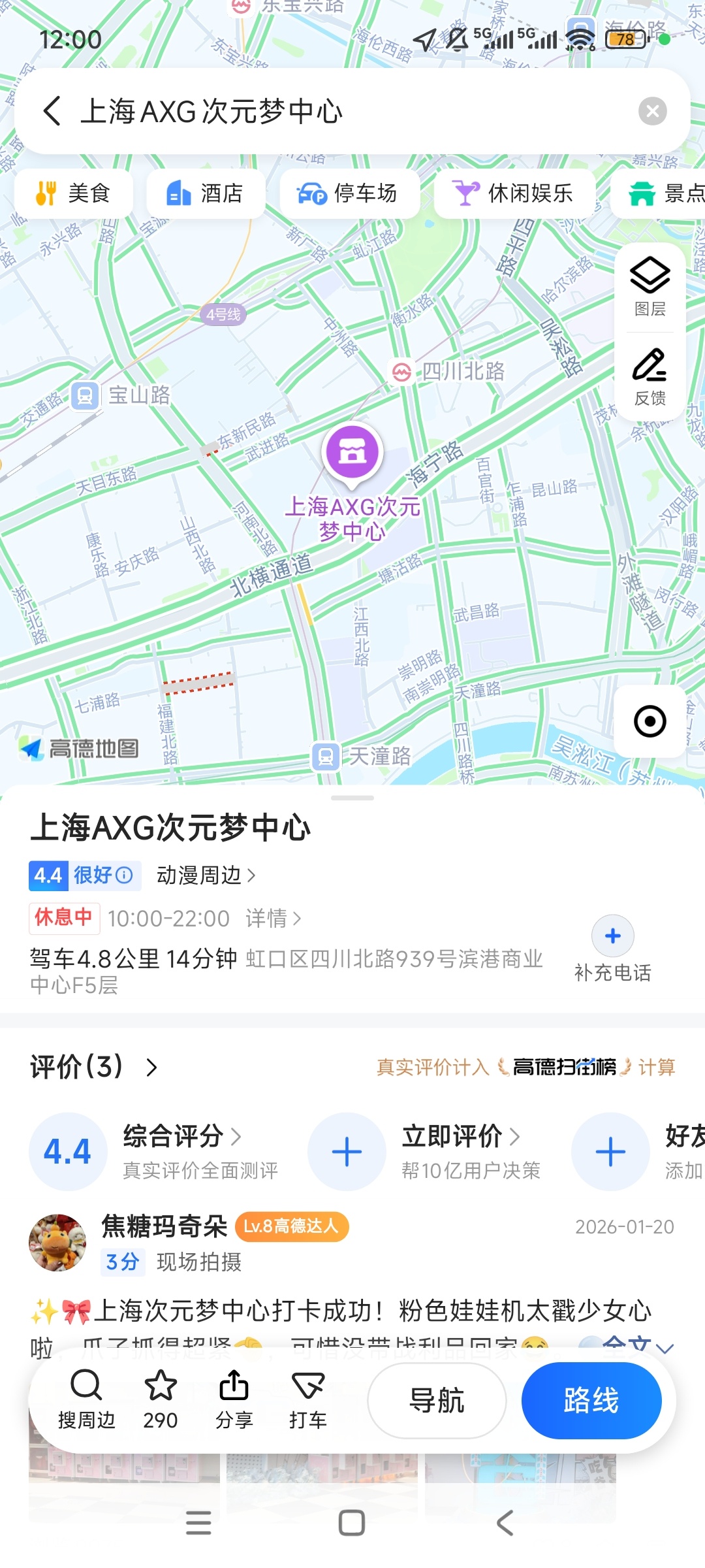 原来axg次元梦中心在这里 