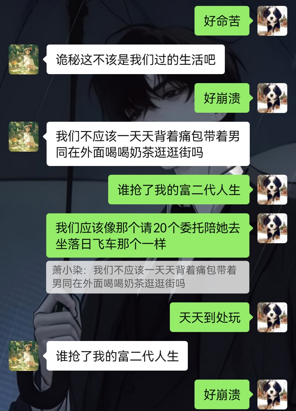 命比美式苦