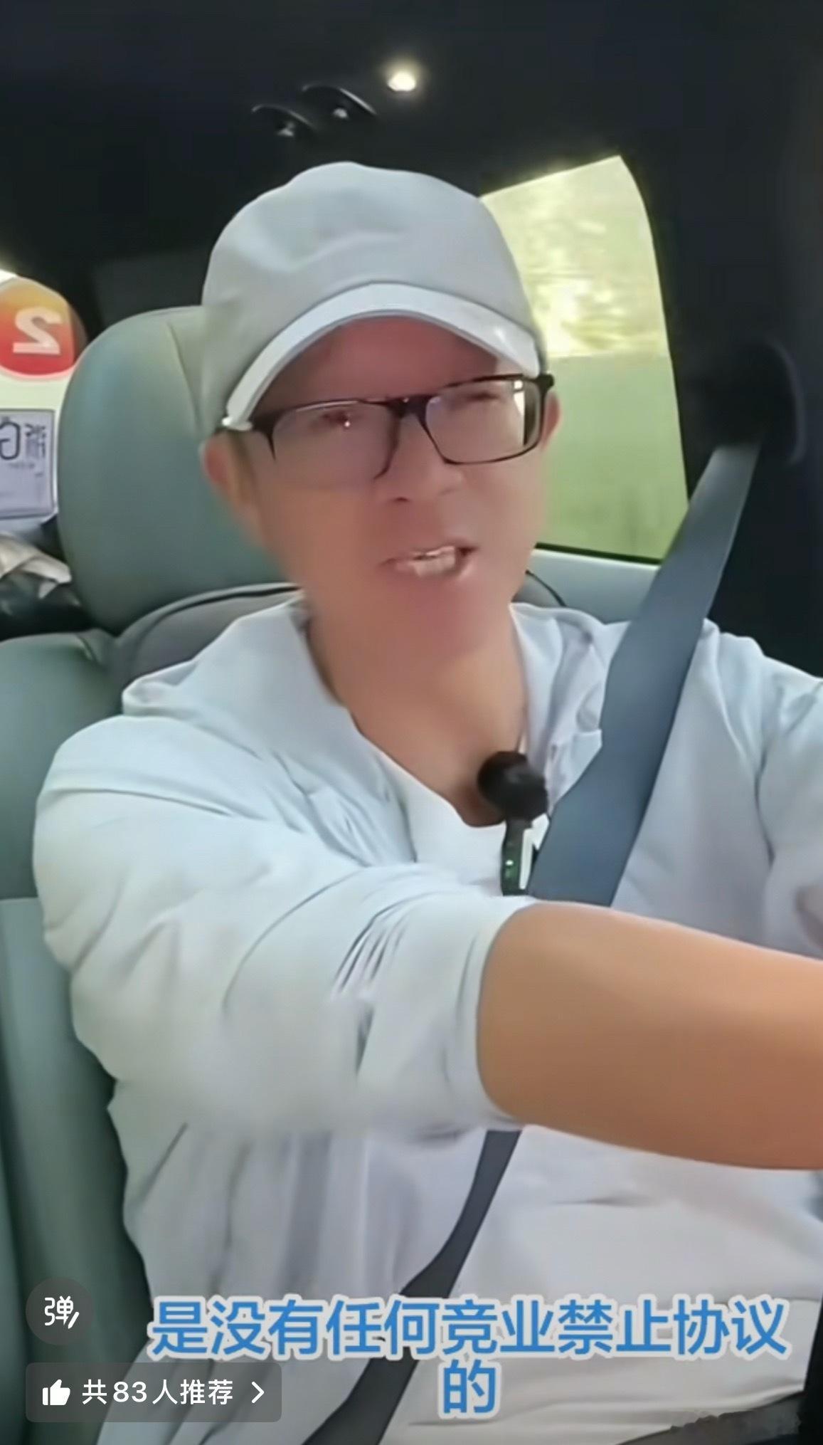 俞敏洪回应明明天权孙东旭合伙难怪这么快就另起炉灶了，原来没有竞业协议……俞敏洪才