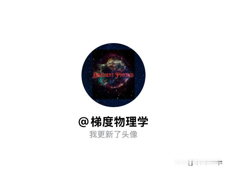快来看看我新换的头像吧