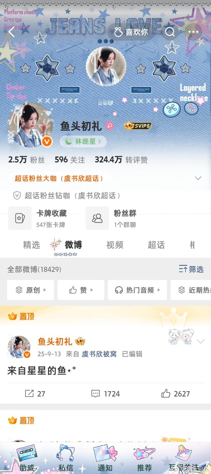 好漂亮但还是拜拜 