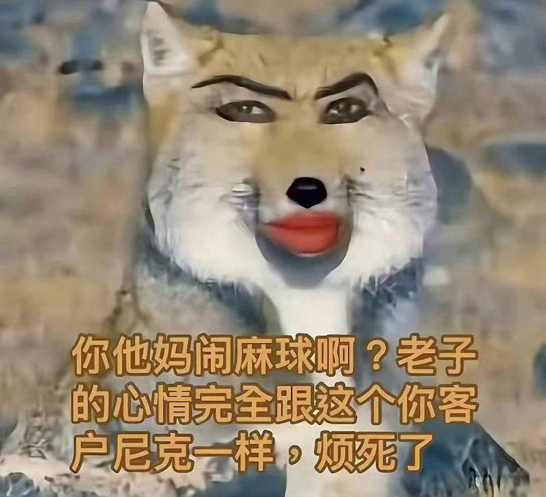 花钱买了个免费皮 ​​​
