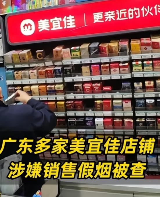 美宜佳在广东真的是“街坊店”，下楼买包烟、买瓶水都习惯往那跑，结果现在曝出这么多