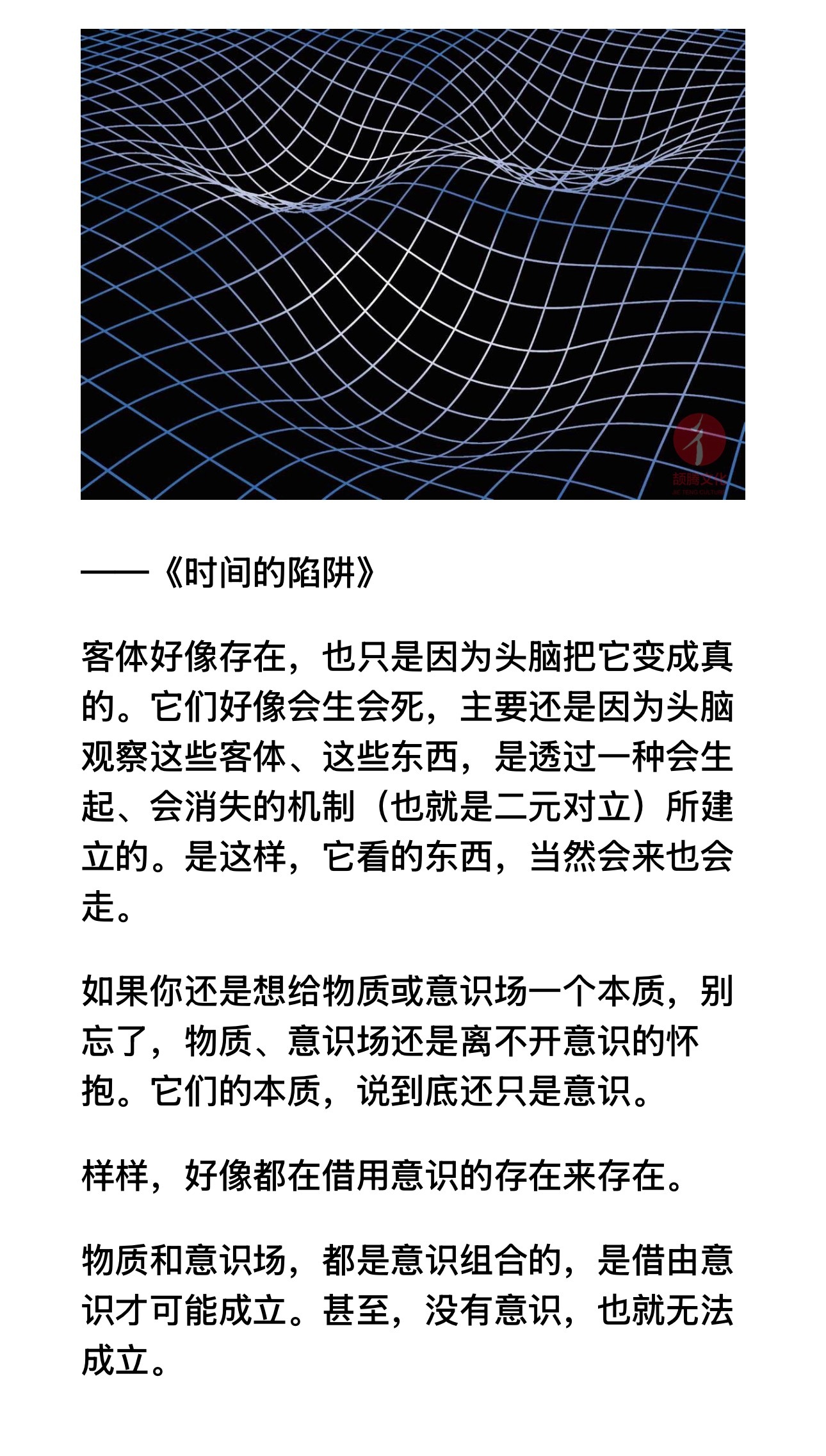 生活手记