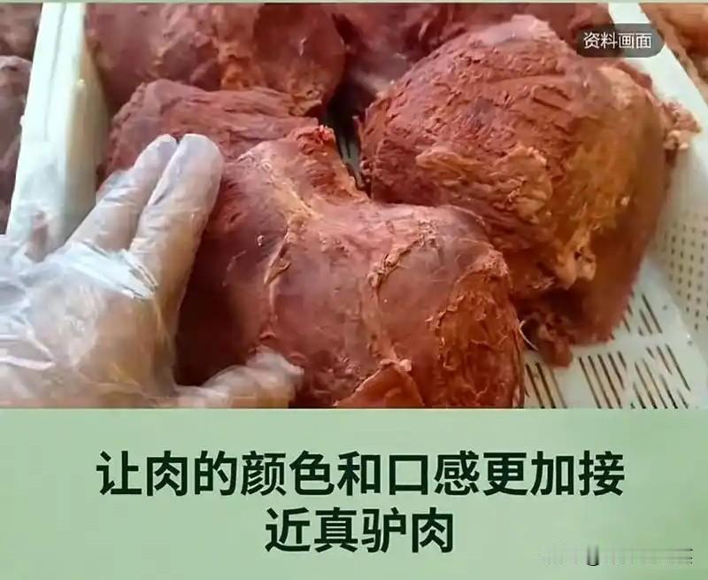 一亿零五百万的"红色"谎言：他把猪肉染成了驴肉，也把自己染进了深渊

当焦糖色与