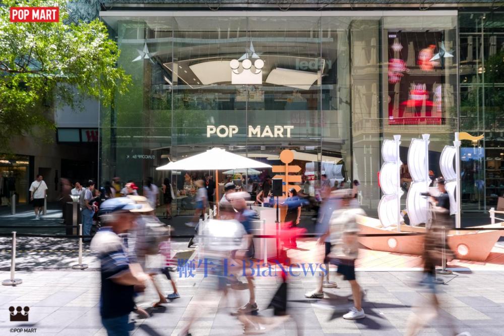 泡泡玛特悉尼旗舰店亮相，成为南半球面积最大门店