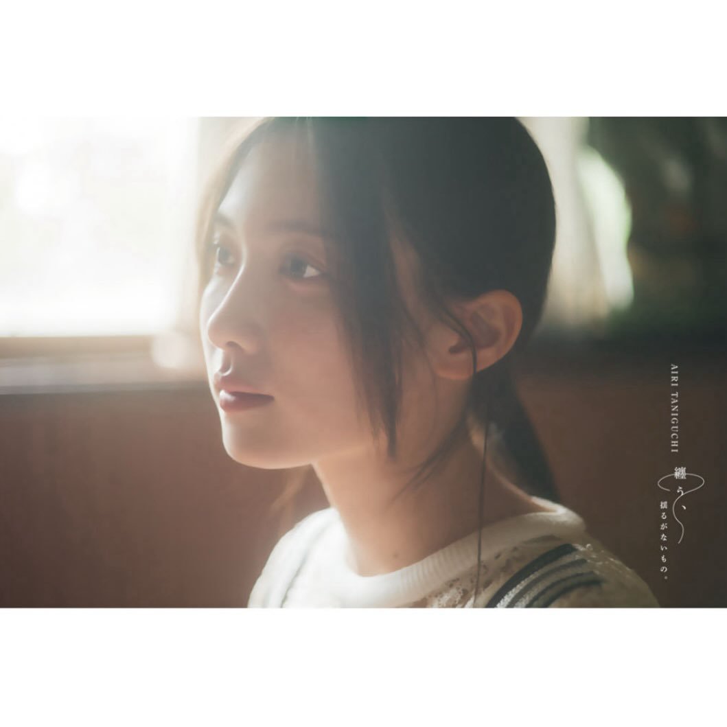 谷口愛季 　週刊少年マガジン 　 