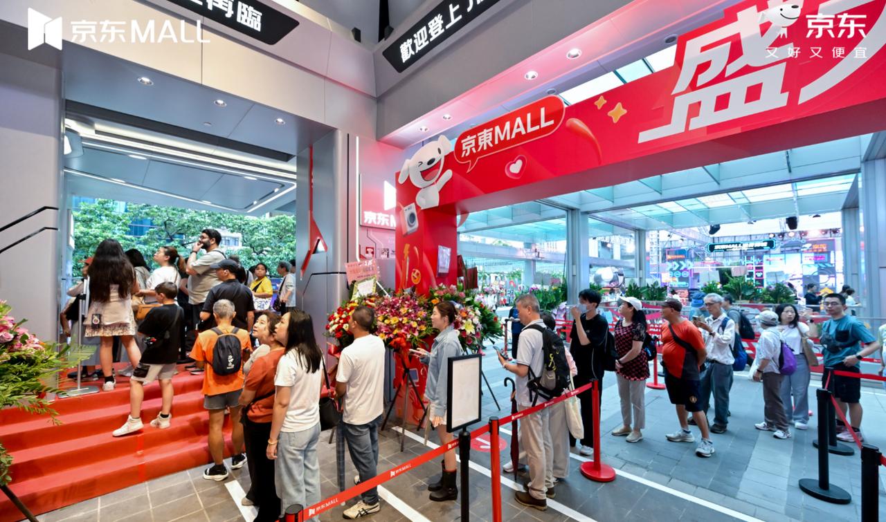 6月18日京东MALL香港湾仔店盛大开业，这是京东深耕粤港澳大湾区、加码香港零售