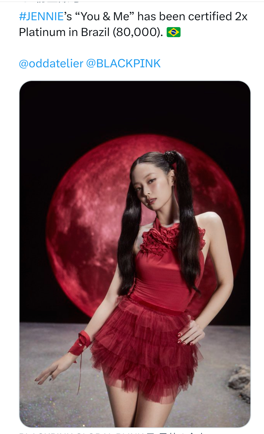 BLACKPINK 【恭喜妮妮】JENNIE 「You & Me」获得巴西音乐唱