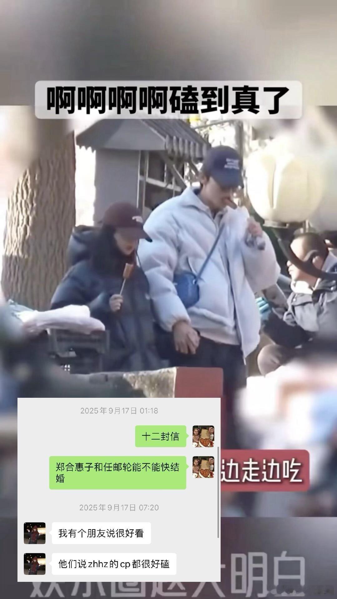 郑合惠子任宥纶工作室快处上了让我们谢谢郑合惠子和任宥纶！！🥰思念程真是真的啊啊