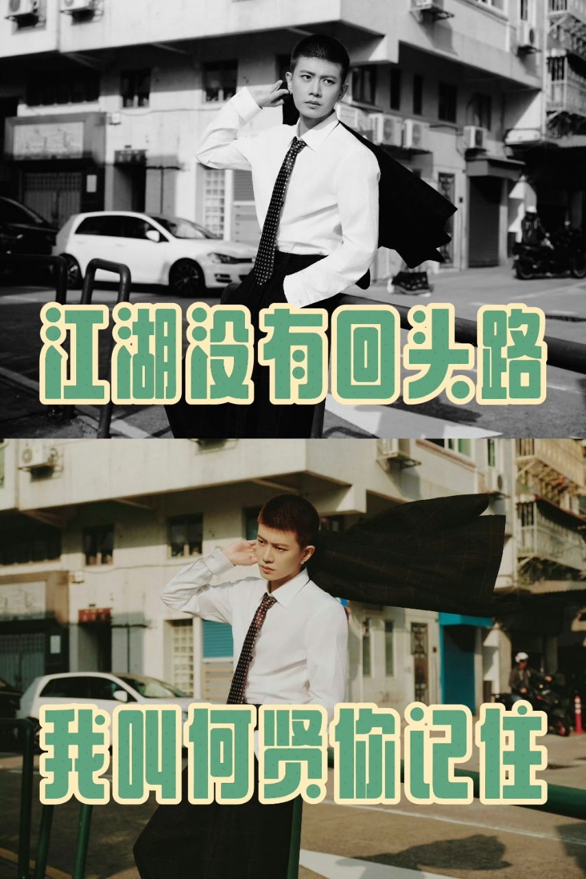 任嘉伦拿一个奖宣三部剧 任嘉伦凭实力获观众瞩目奖，领奖时官宣三部新剧，《风与潮》