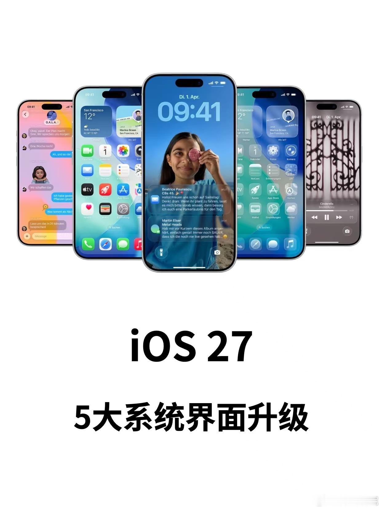 换iPhone的理由够了吗 iOS27更新后不少人讨论要不要换新机，说实话我完全