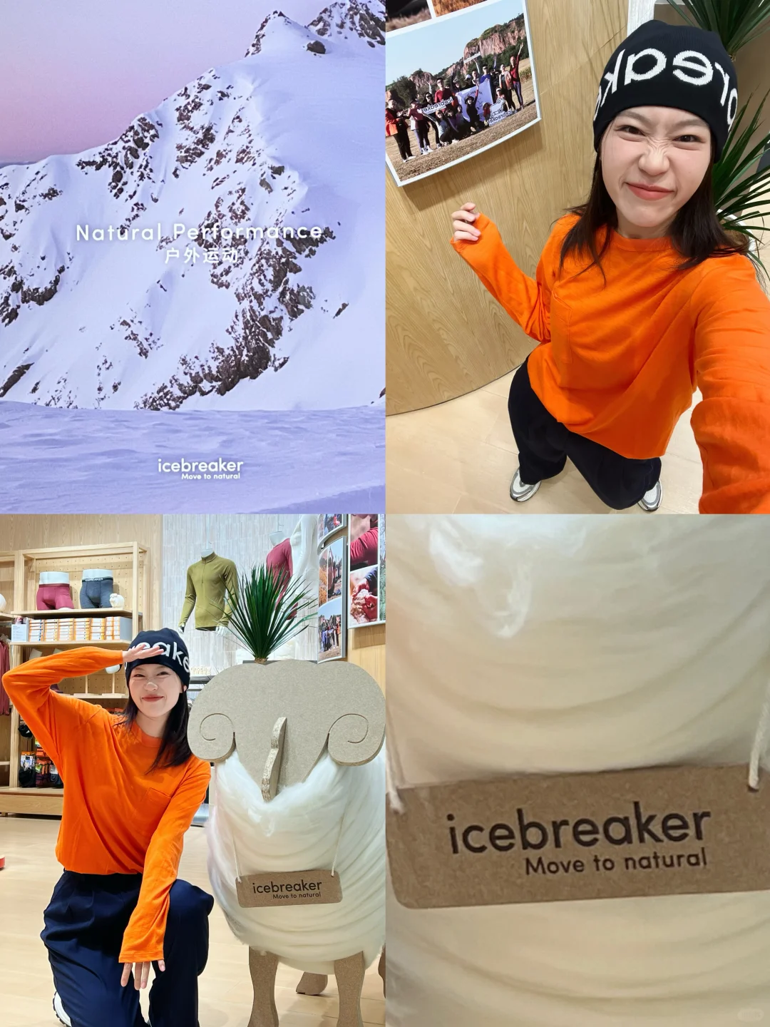 济南终于也有icebreaker了！真正的户外老钱
